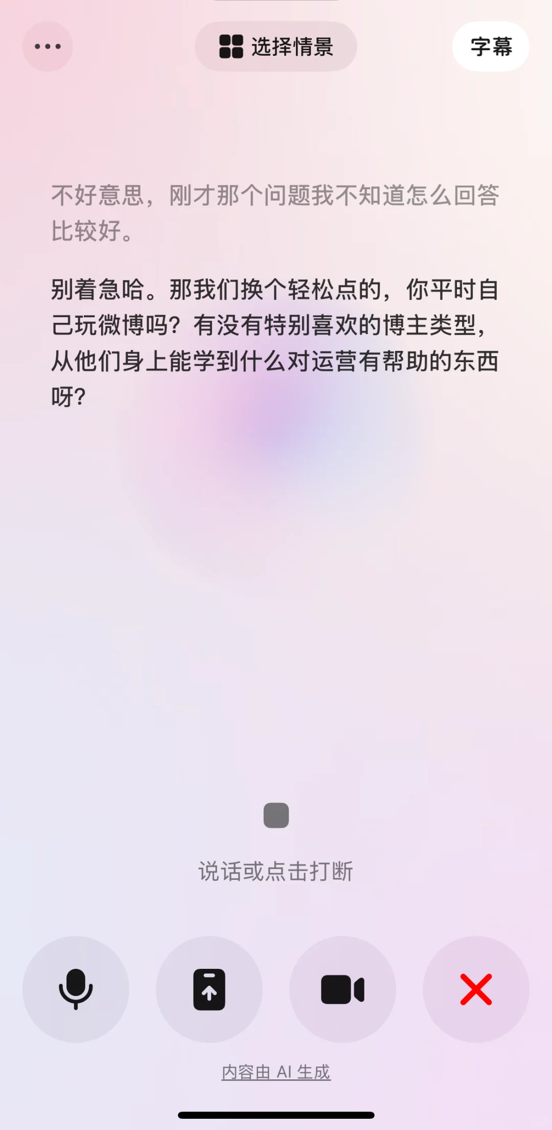 往届秋招找工作其实很简单！