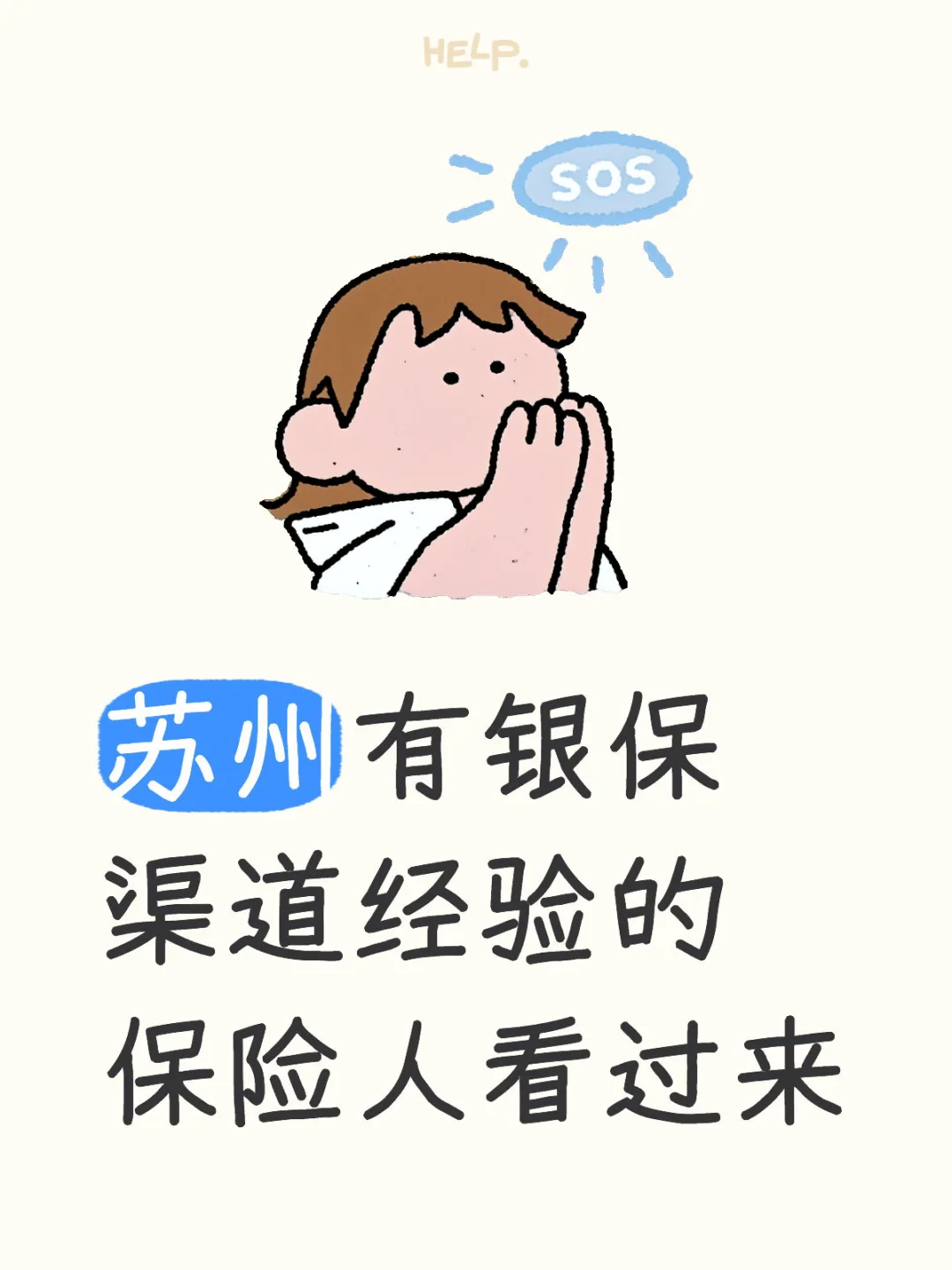 大厂招聘啦，一下子放出四个岗位