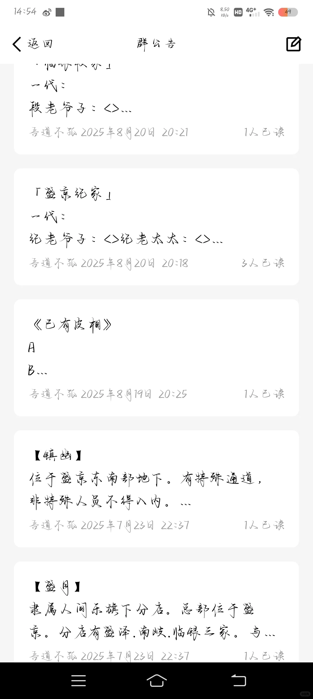 现原招人