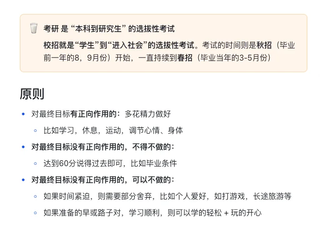 天坑转码:转码时间线&任务对号入座
