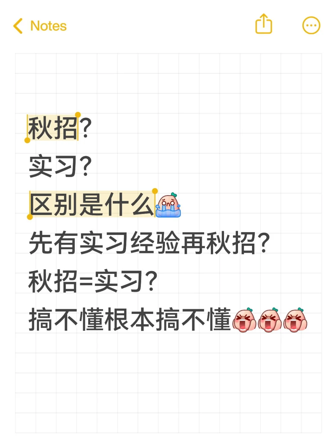 感觉自己好落后,什么都不懂