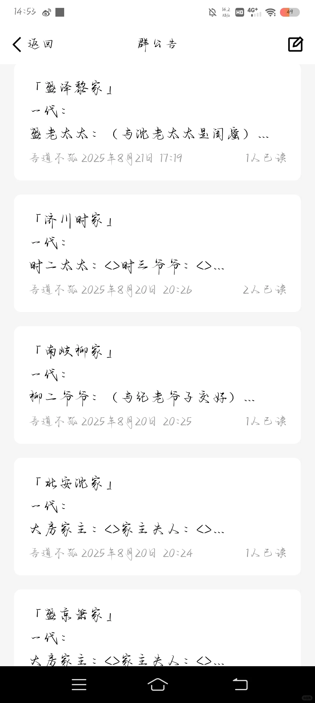 现原招人