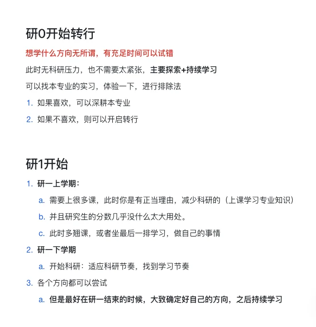天坑转码:转码时间线&任务对号入座