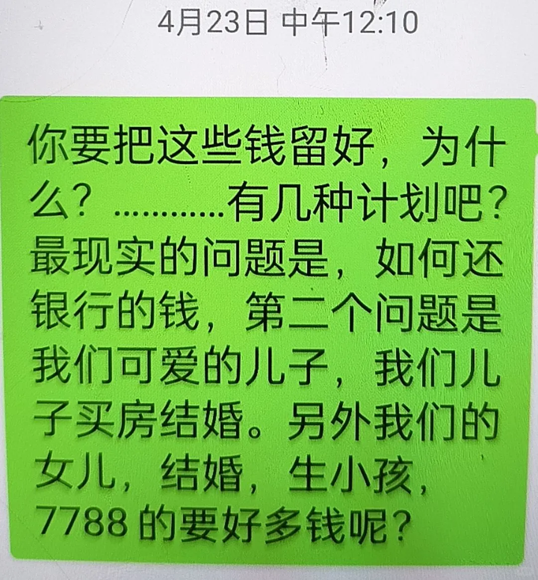麻烦各位给主播一些建议吧????