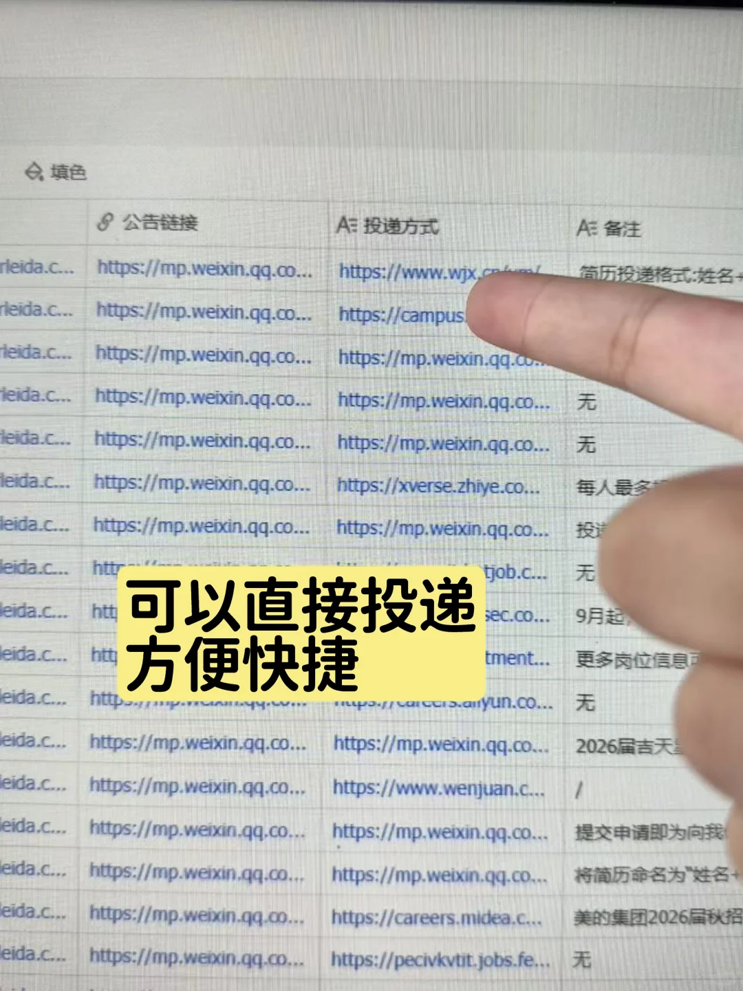 活爹啊!你个应届生秋招用什么boss啊