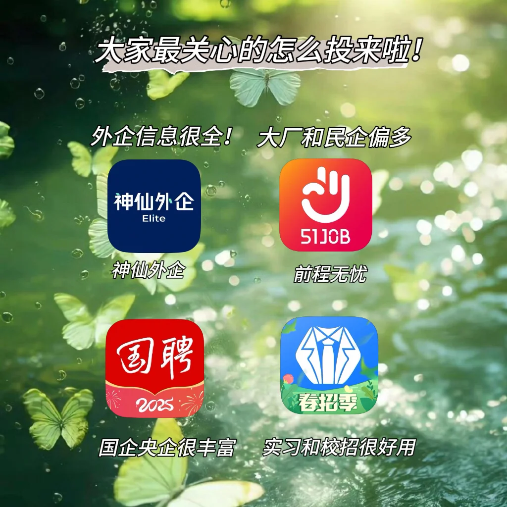 早九晚四双休外企(济南版)