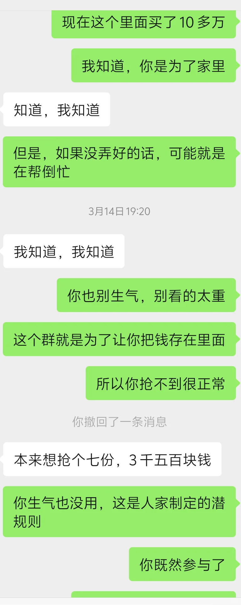 麻烦各位给主播一些建议吧????