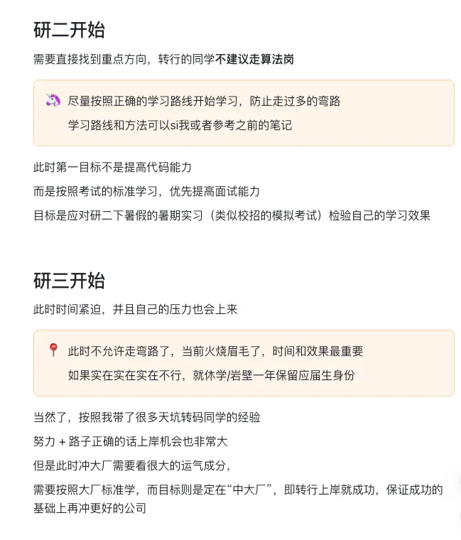 天坑转码:转码时间线&任务对号入座