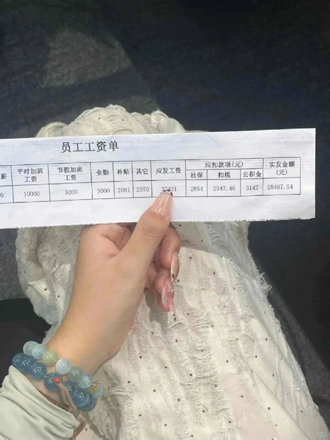 大专生入职大厂啦，上五休二➕32000