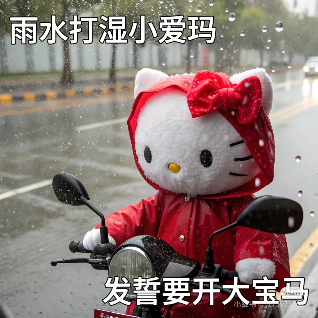 发朋友圈嘞图3