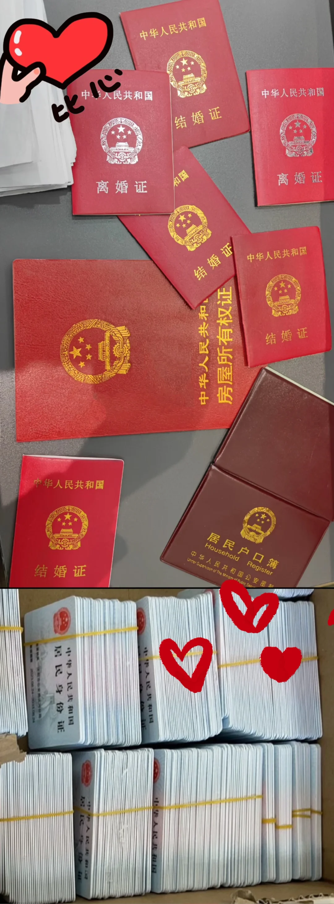 很多网络女主播购买假的身份装嫩获利乱象