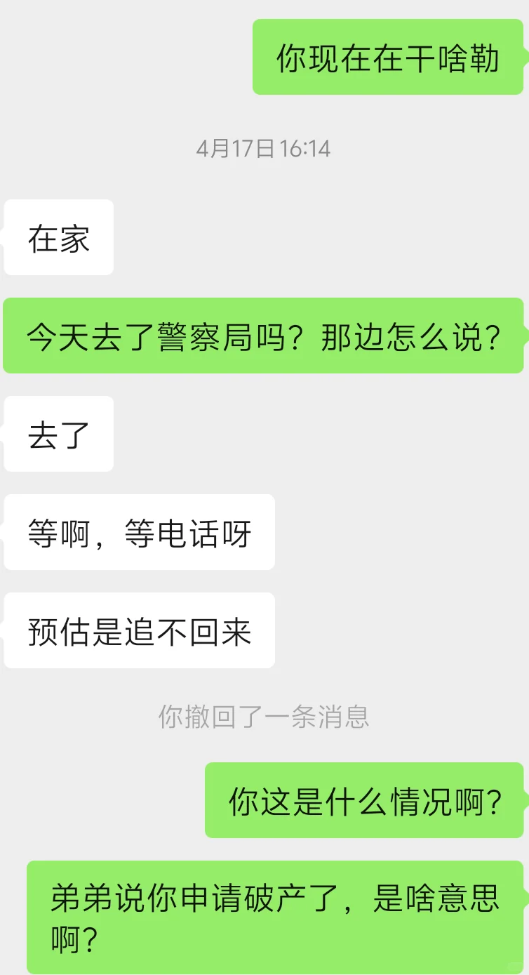 麻烦各位给主播一些建议吧????