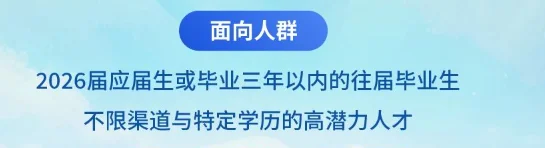 毕业三年内?我们往届日子也是好起来了