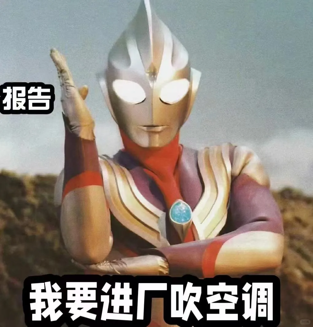 发朋友圈嘞图3