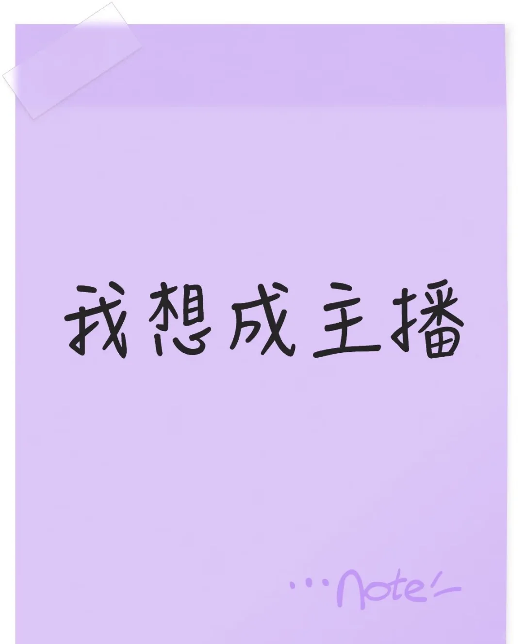 有没有靠谱的传媒招主播啊
