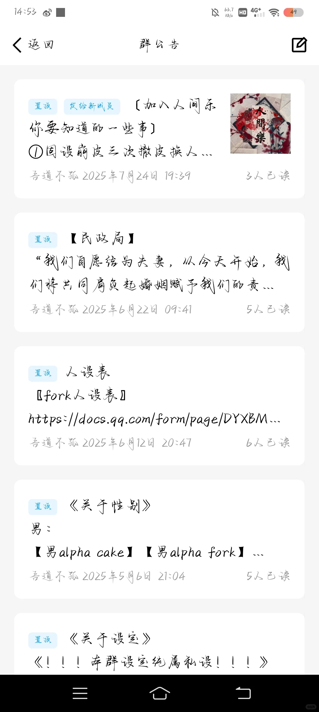 现原招人