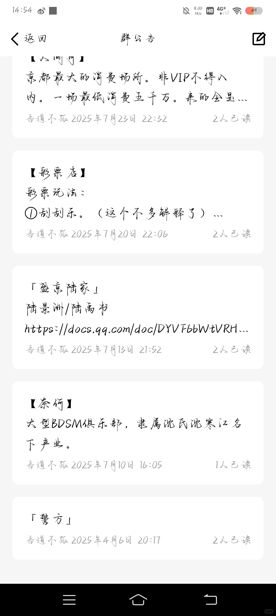 现原招人