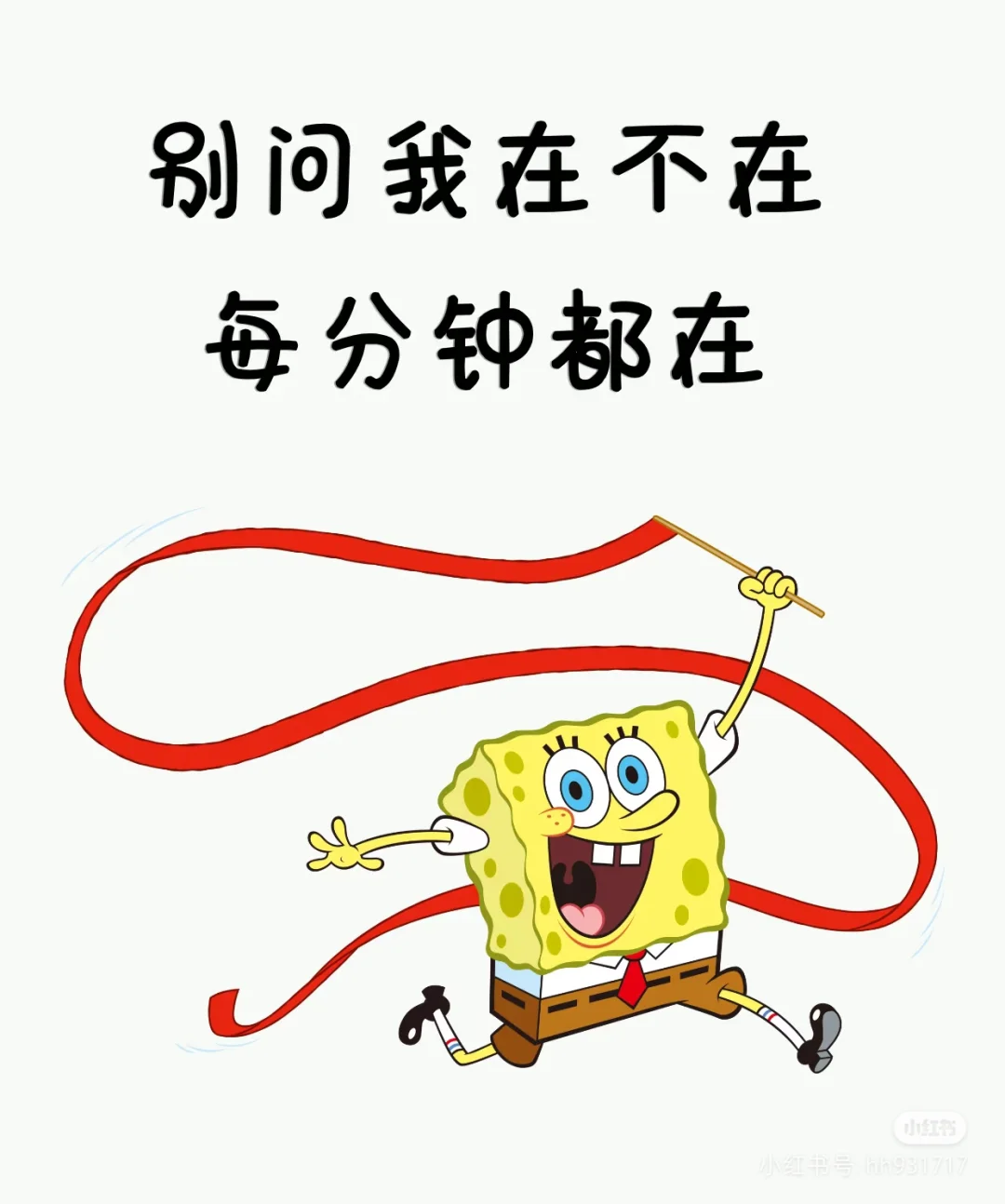 发朋友圈嘞图3