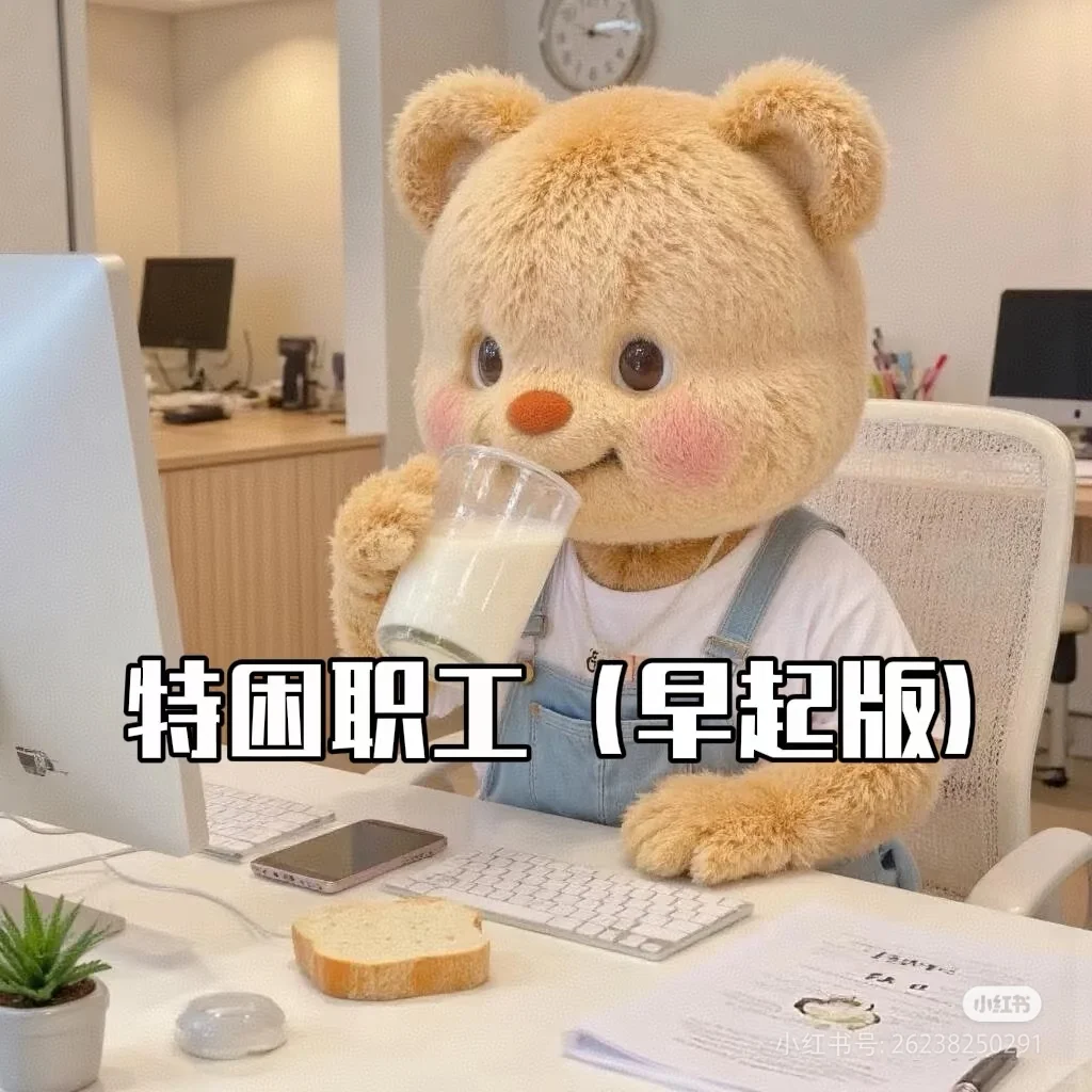 发朋友圈嘞图3