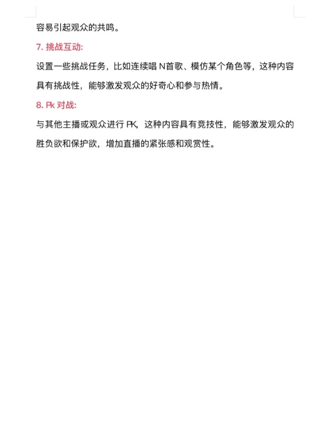 超全入行指南这不就来了❗️?