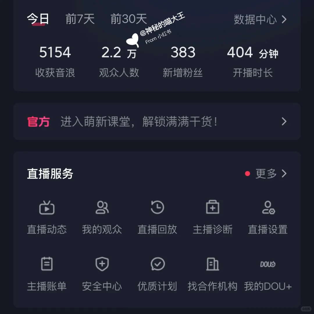 场观破万了