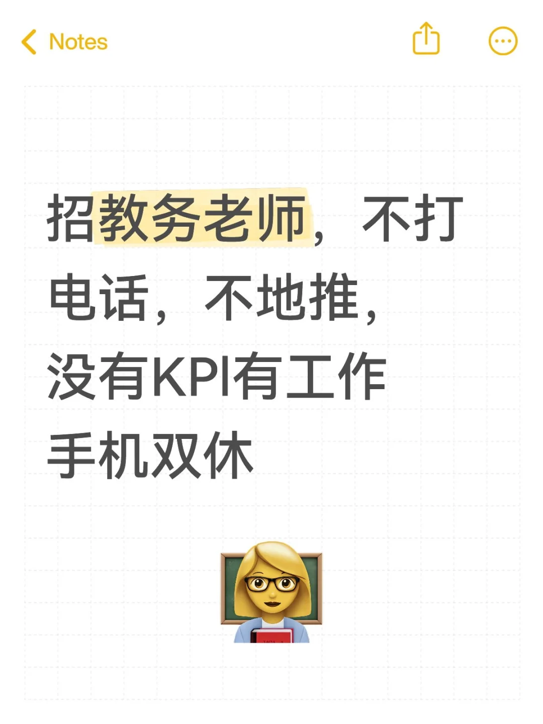 教务老师哪里有?
