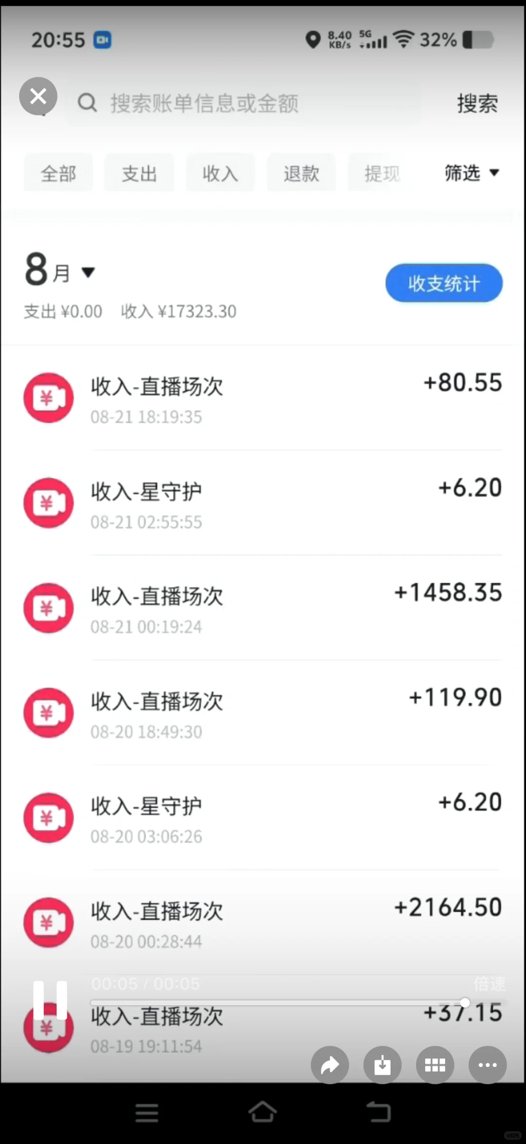 做主播这么挣钱？