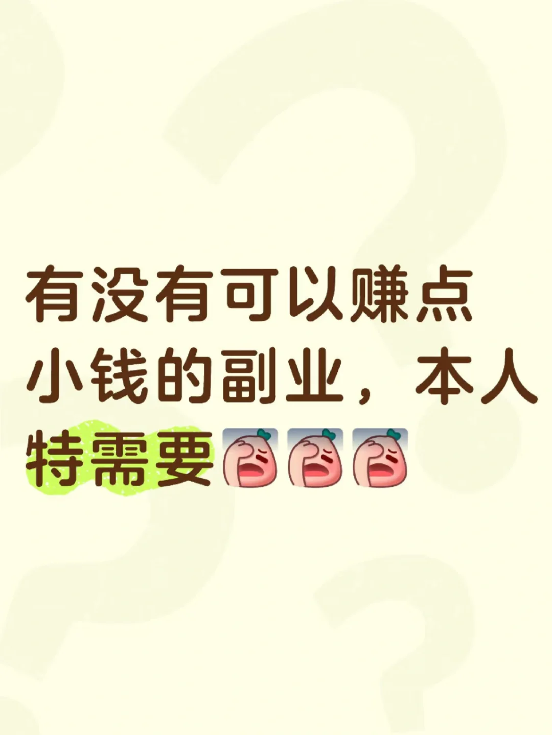 小成本项目的来带带孩子吧。