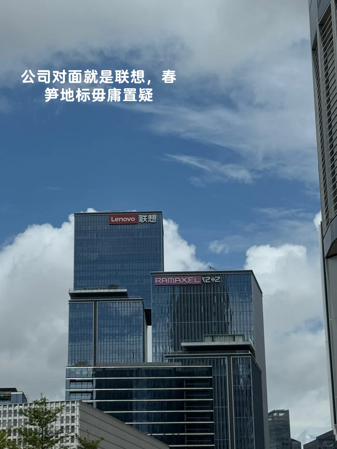 《当我和中国青年报一起走进Boss直聘》
