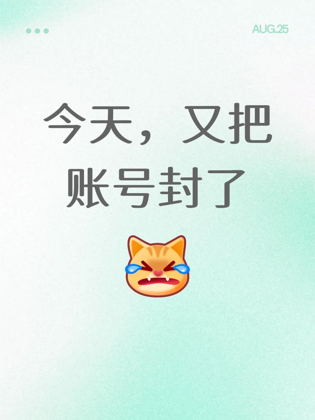 谁能懂我的痛苦