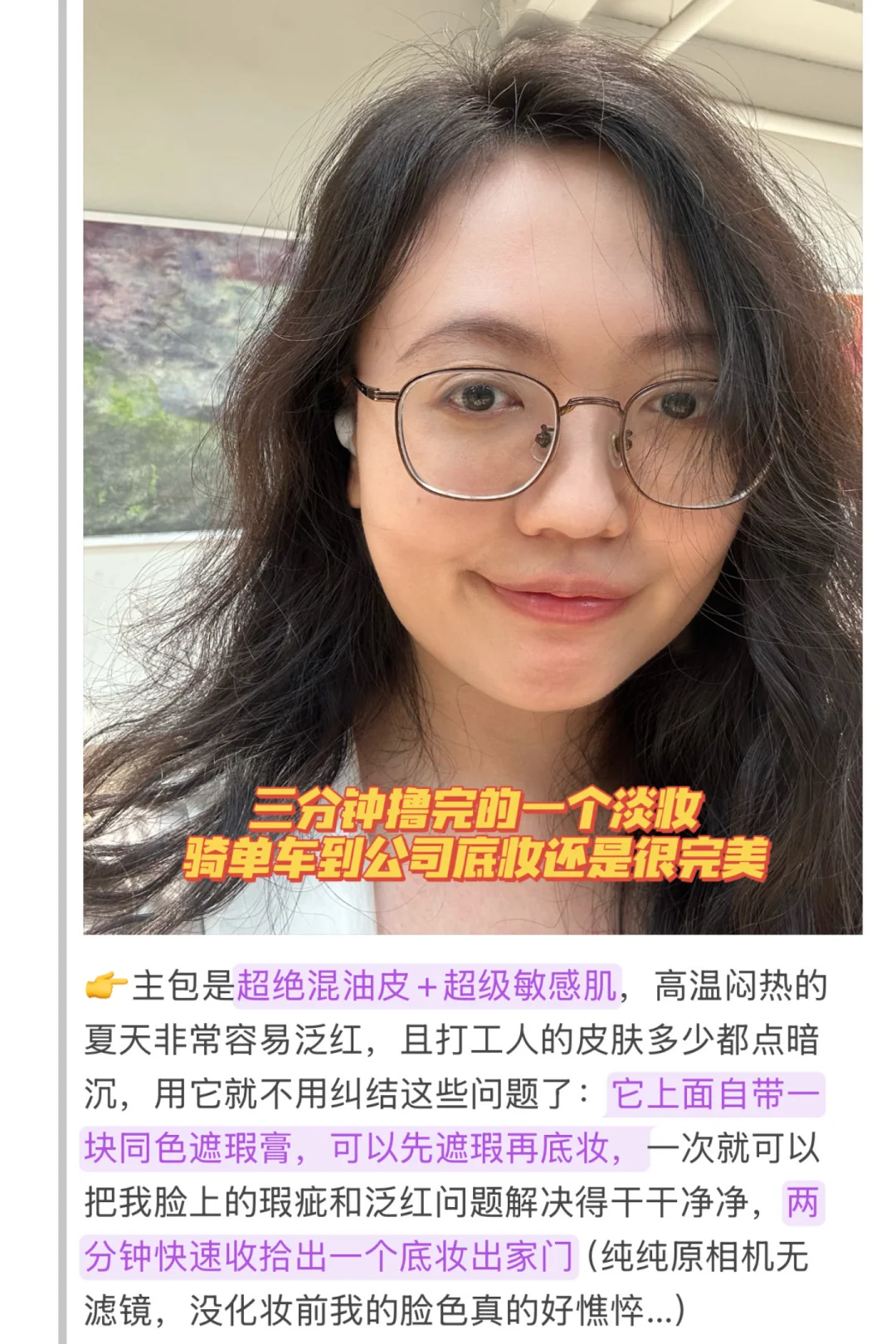 0825今天投点什么|这些面试注意点要记好❗️