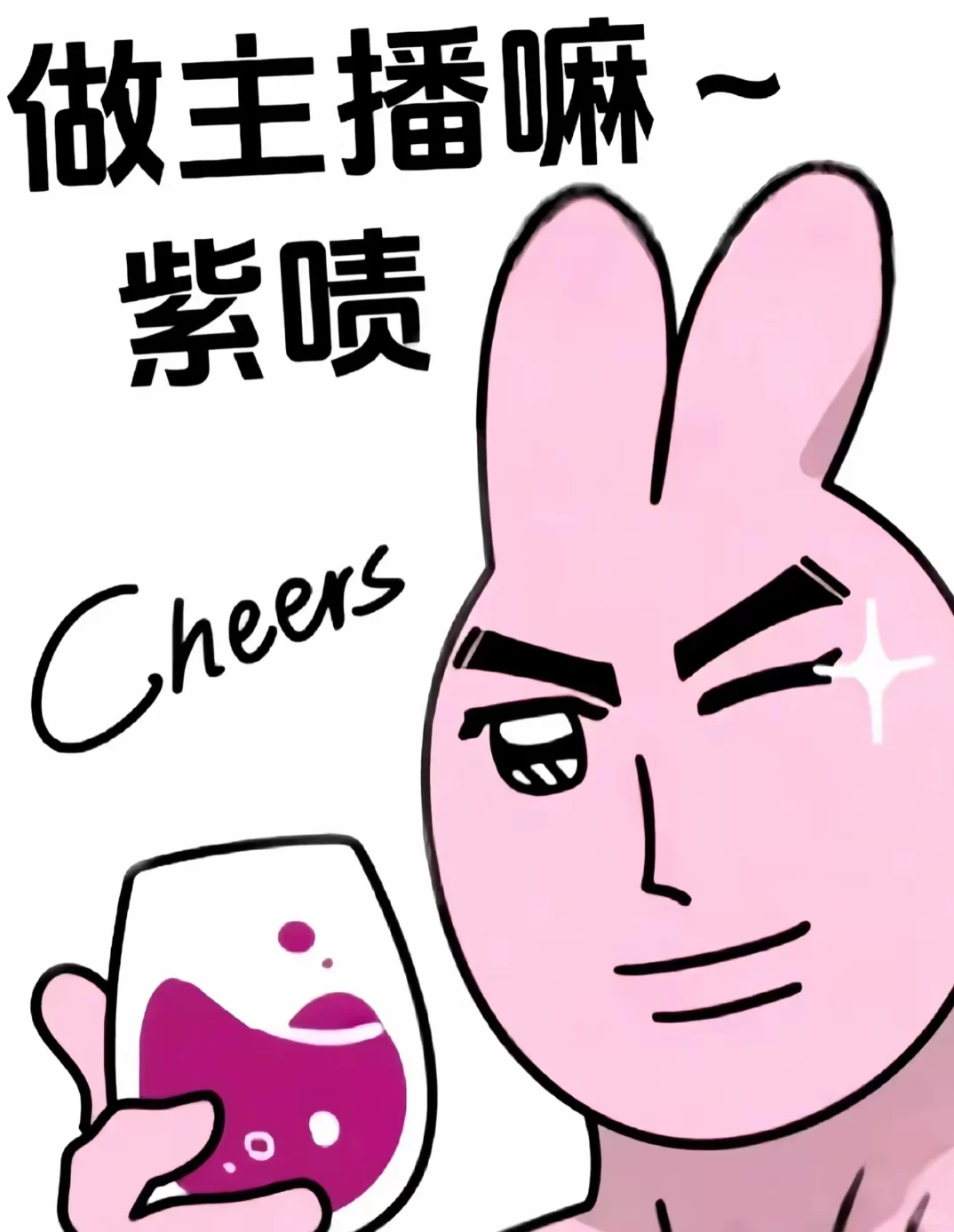 传媒公司急招主播!!