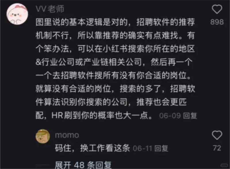 太好啦,是大佬,想进互联网大厂有救了