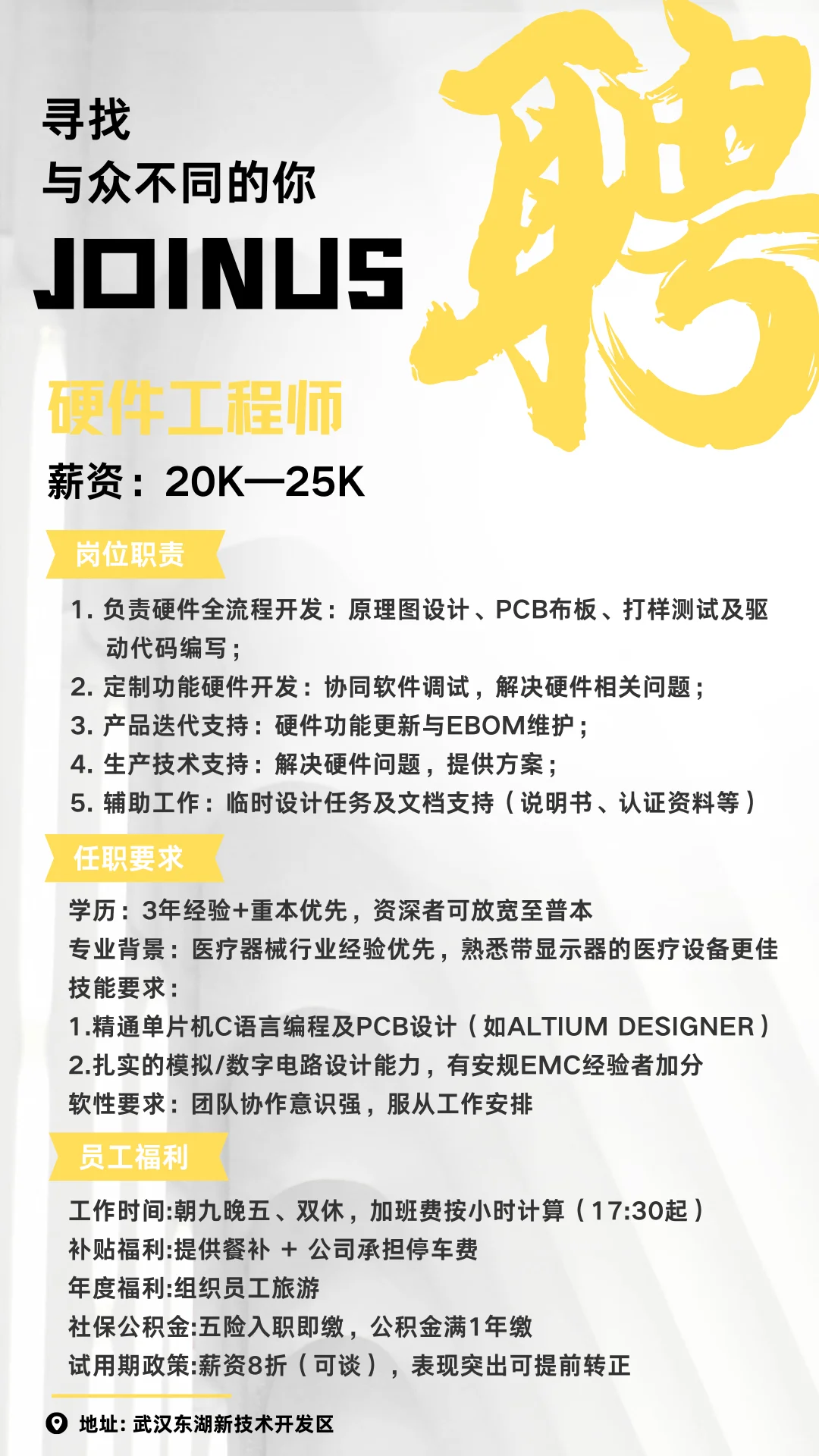 让人震惊的高薪资工作！