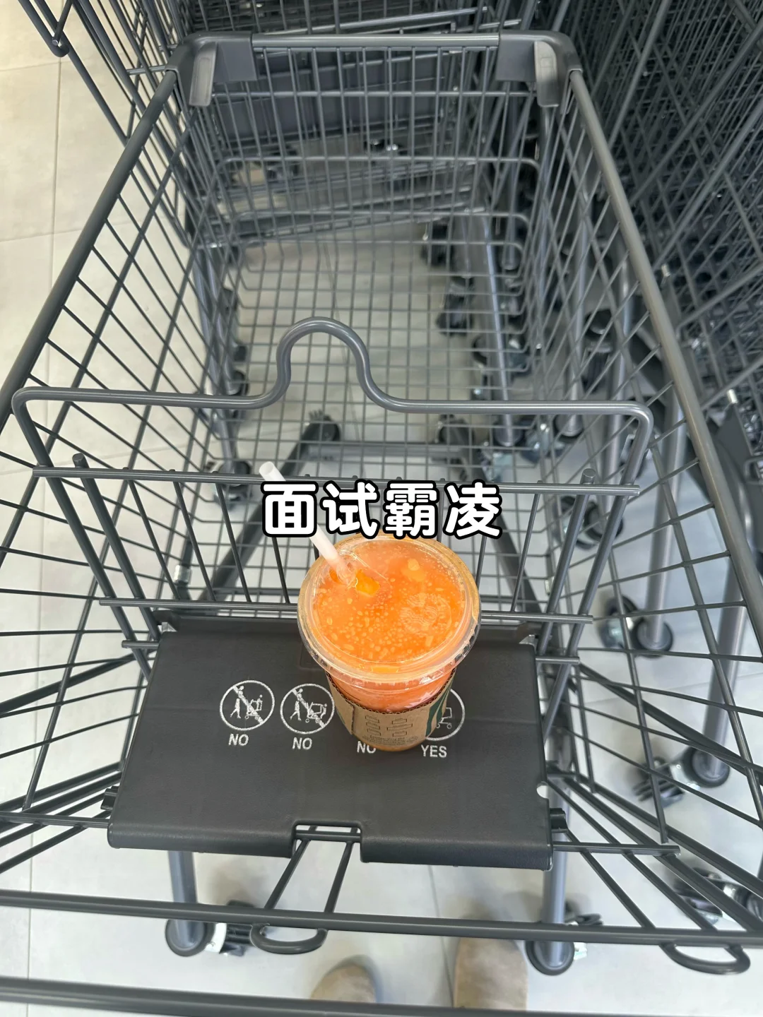 每次面试都跟被霸凌一样