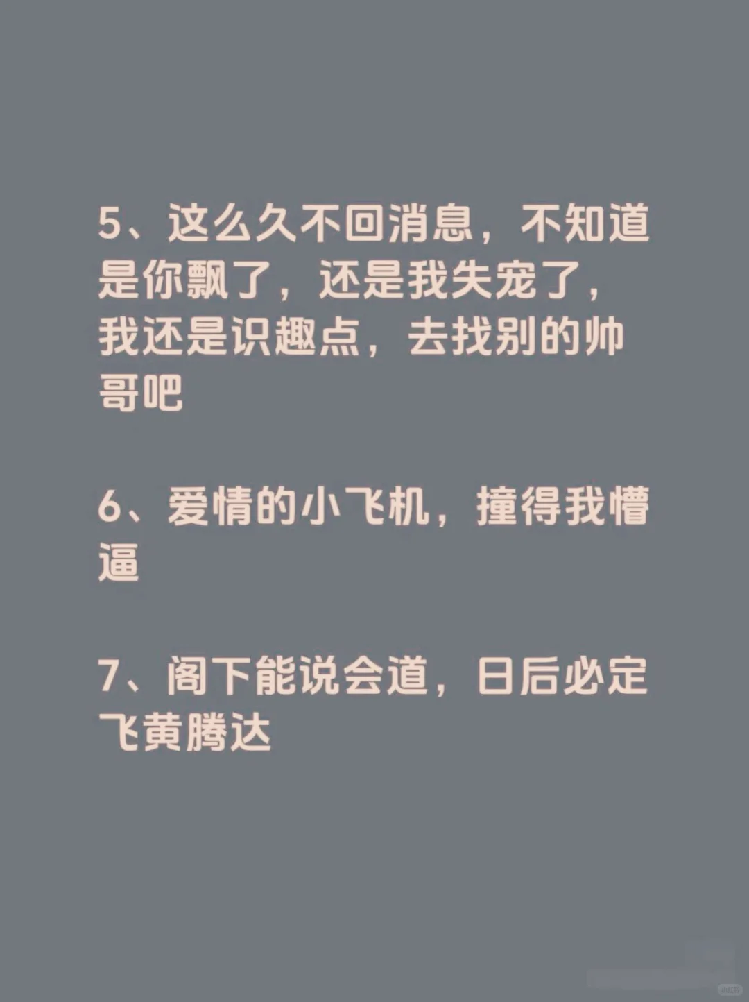 聊大哥