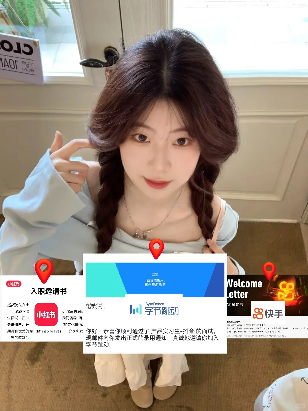 误闯天家,写给正在找实习的你(实习两年