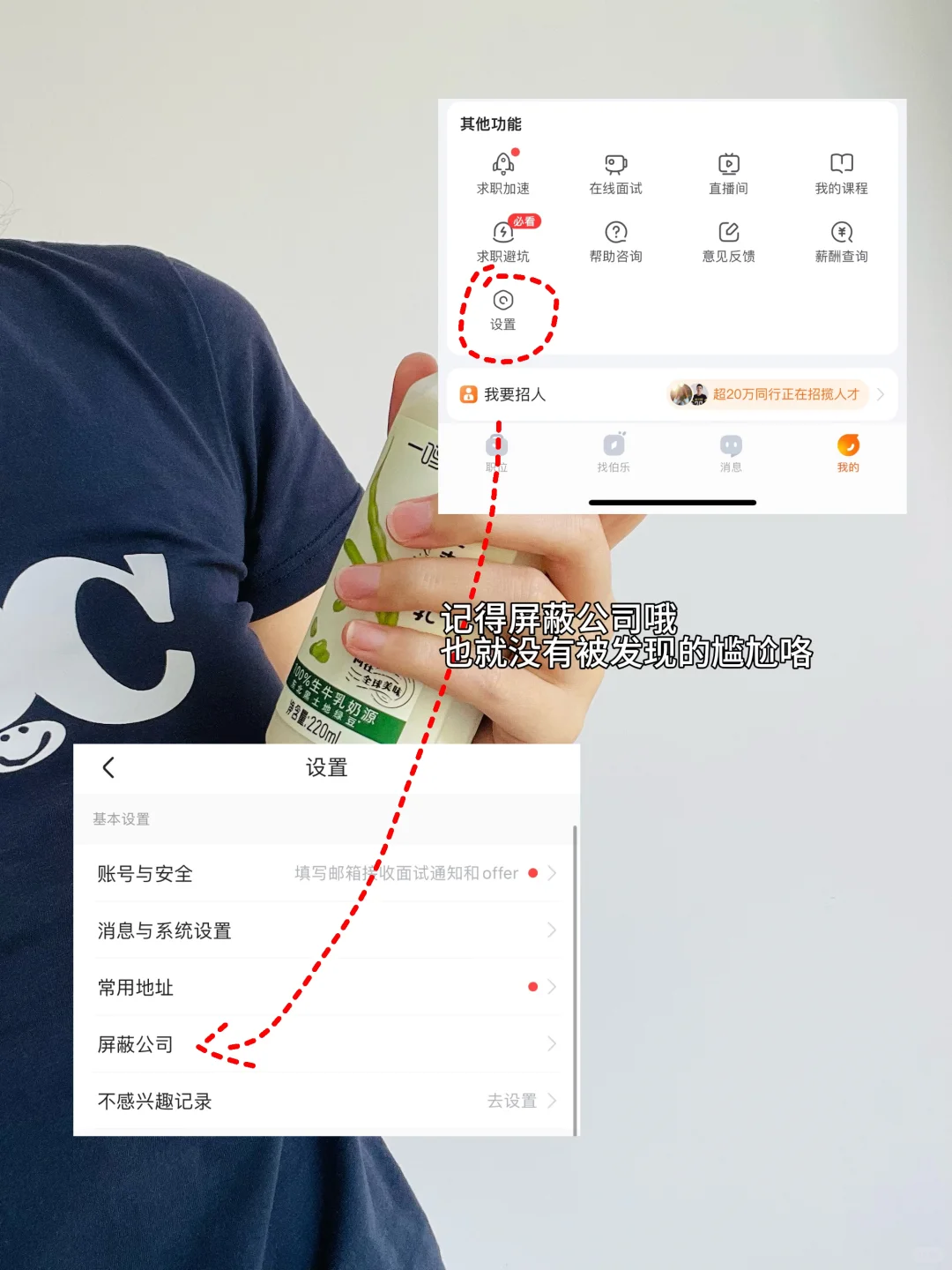 祝我们都前程无忧?