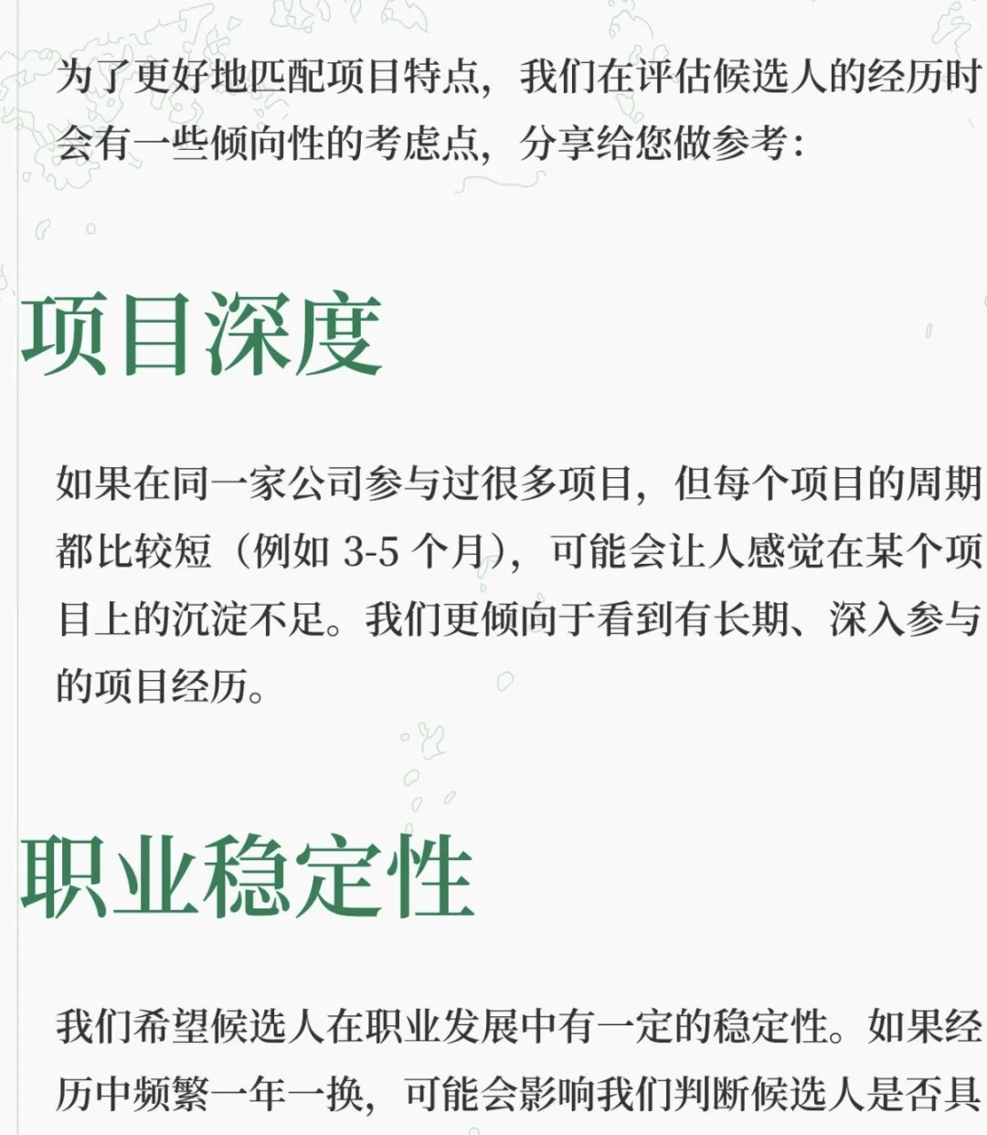 不加班的AI公司真的不看看吗?