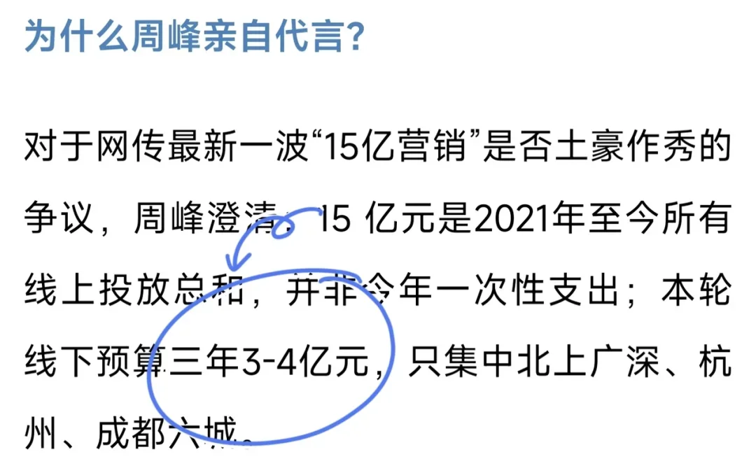 鱼泡怕不是连BOSS直聘的零头都没赶上
