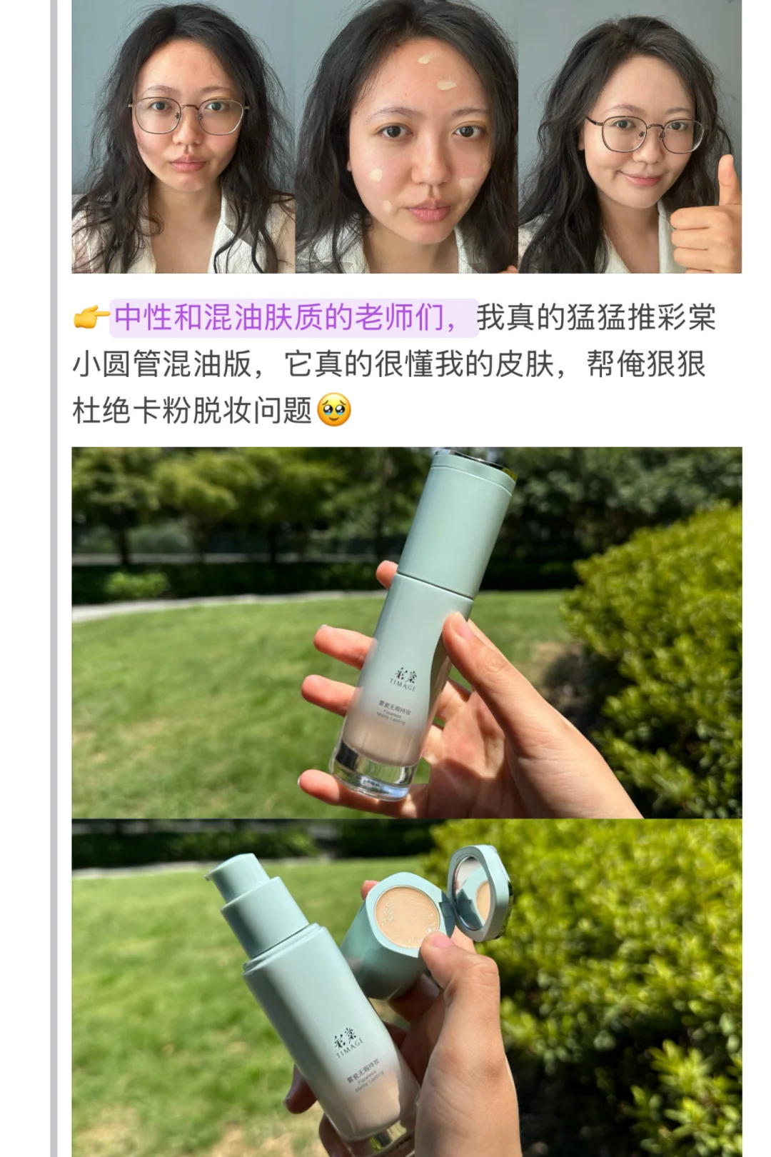 0825今天投点什么|这些面试注意点要记好❗️