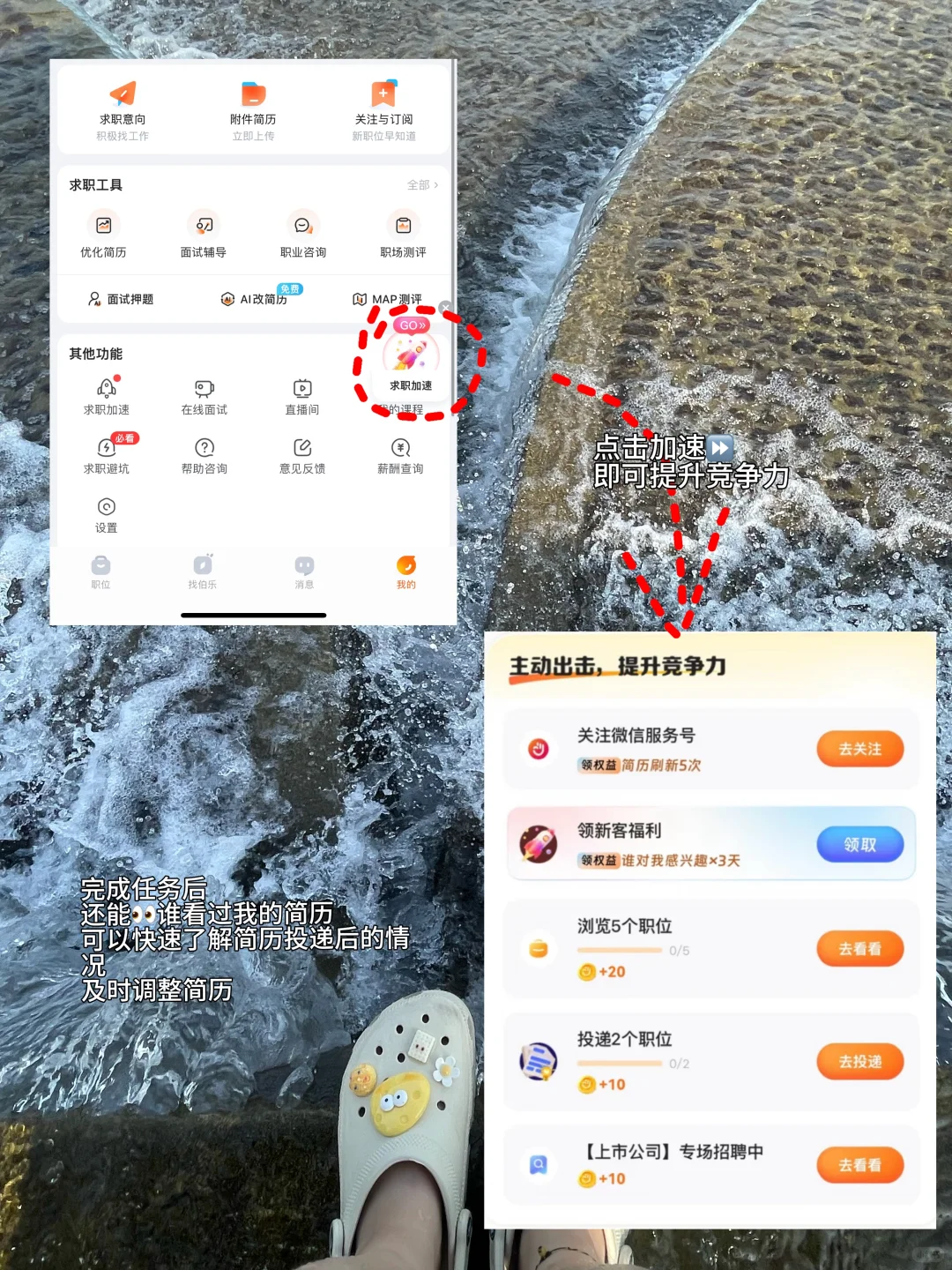 祝我们都前程无忧?