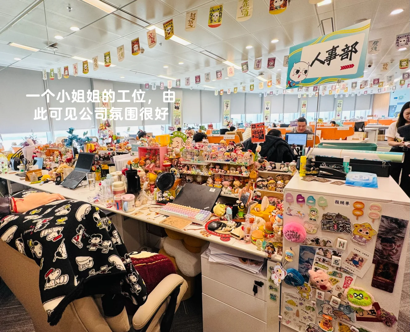 《当我和中国青年报一起走进Boss直聘》