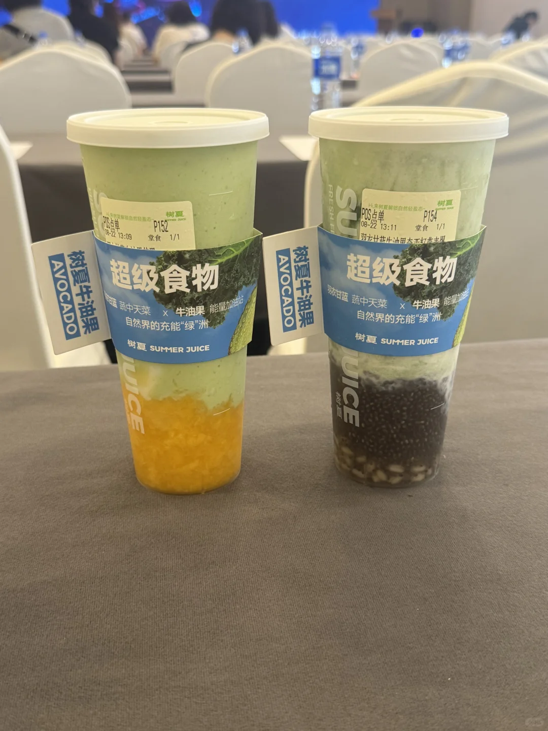 谁能想到这个会议氛围这么好!