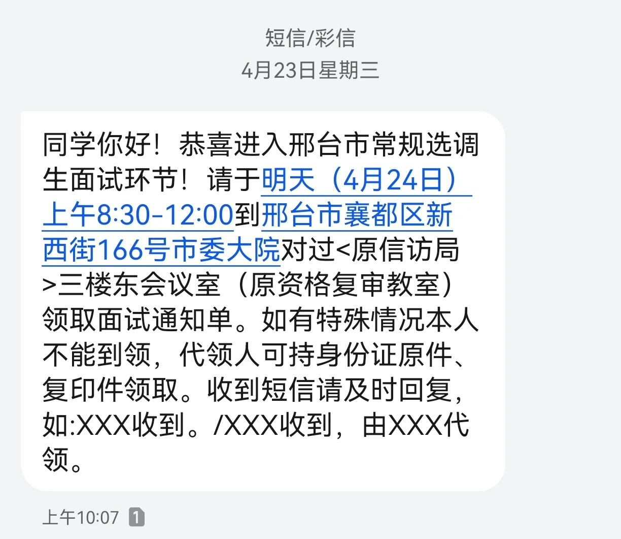 再来一年，沉淀一下吧