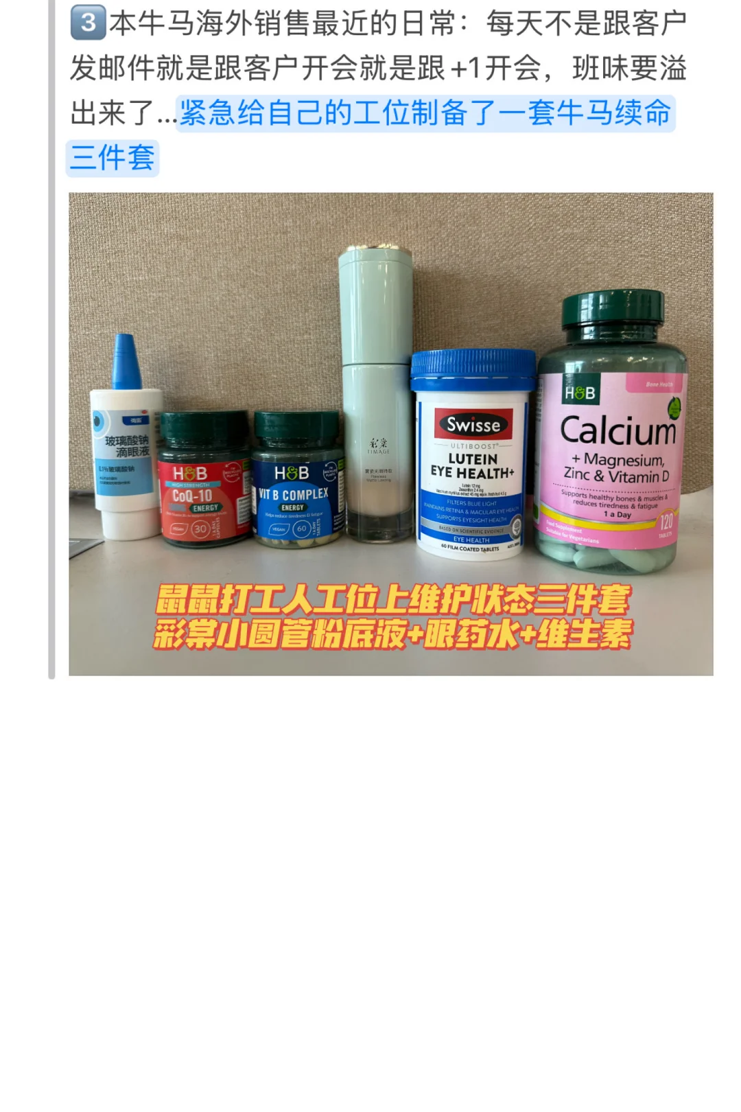 0825今天投点什么|这些面试注意点要记好❗️
