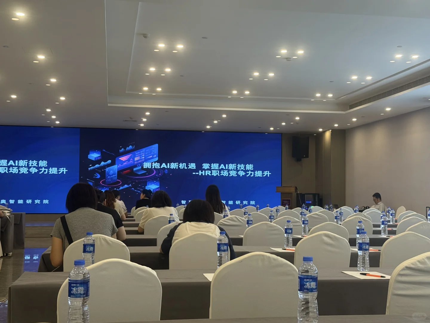 谁能想到这个会议氛围这么好!