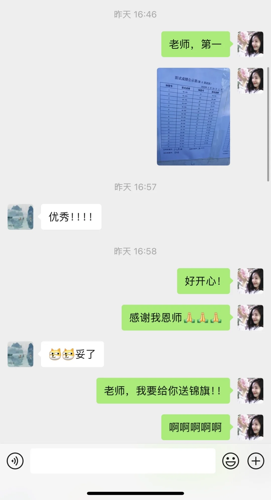 邯郸硕博人才引进面试，我考了全场第一