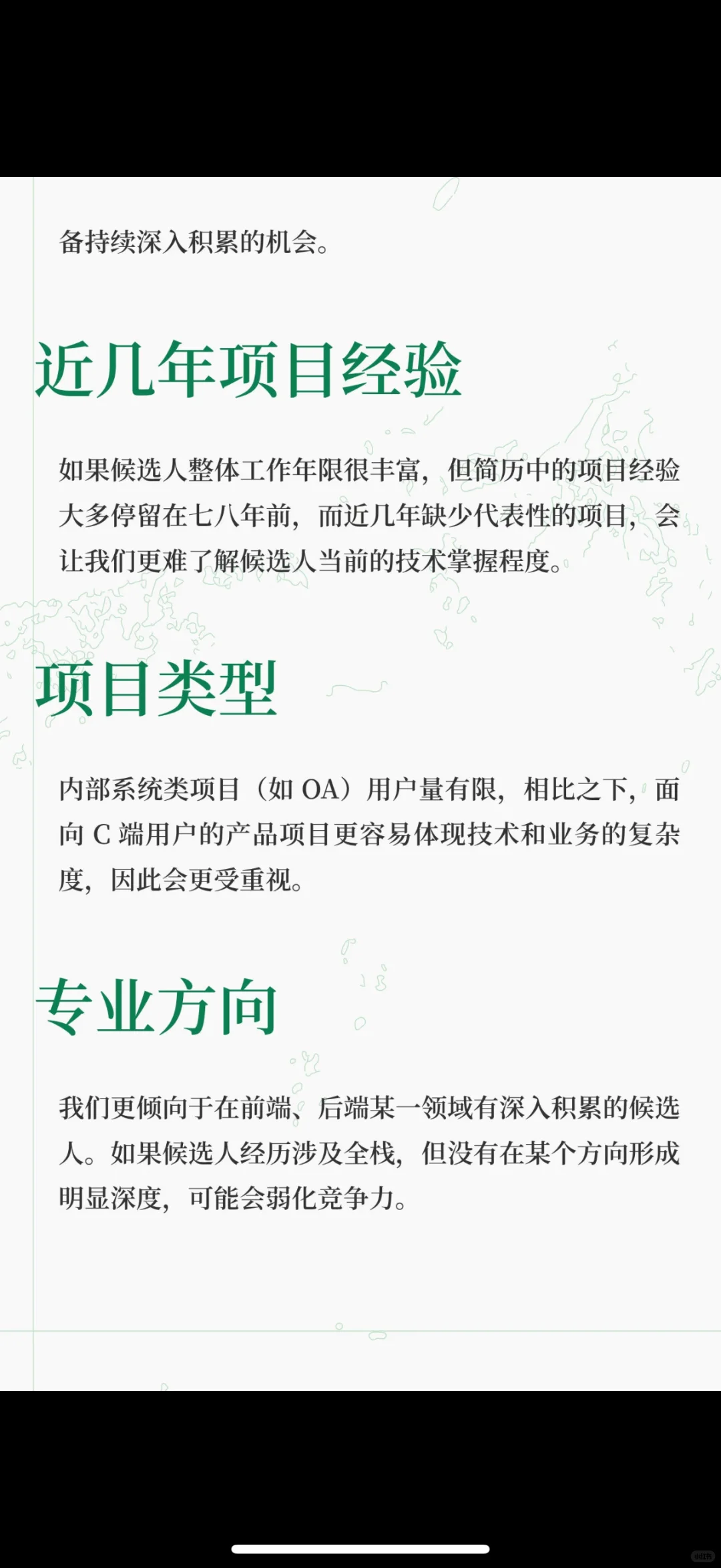 不加班的AI公司真的不看看吗?