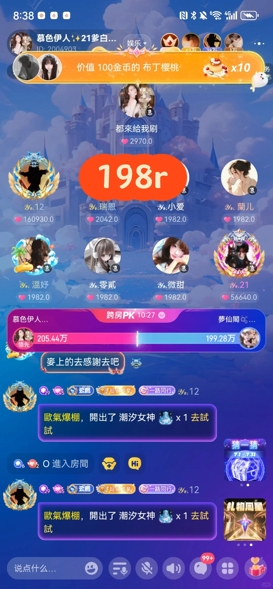 坐标：一天吃两波全麦躺赚400r